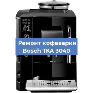 Замена фильтра на кофемашине Bosch TKA 3040 в Нижнем Новгороде